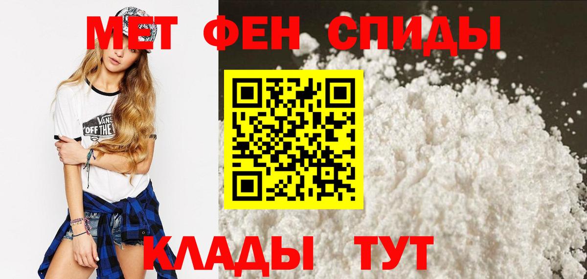 Амфетамин 98% Егорьевск