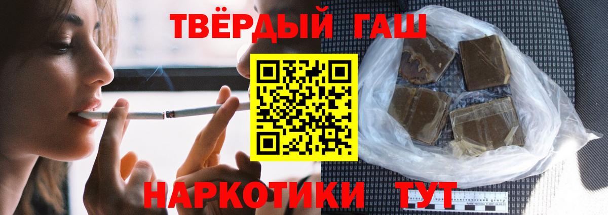 наркошоп  ГАШ ice o lator  Гашиш  Вход с VPN  Гашиш VHQ  Егорьевск 