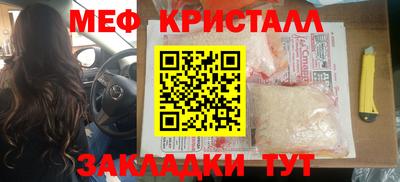 кокаин премиум Кумертау