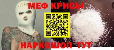кокаин премиум Кумертау