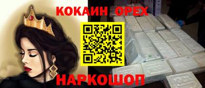 прущая мука Кулебаки