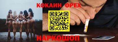кокаин премиум Кумертау