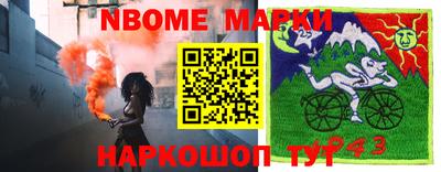 прущая мука Кулебаки