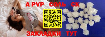 a pvp Кунгур