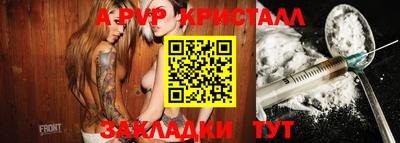 a pvp Кунгур