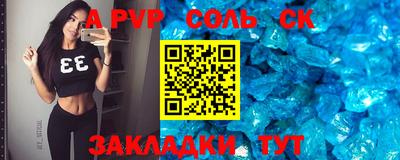 a pvp Кунгур