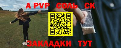 прущая мука Кулебаки