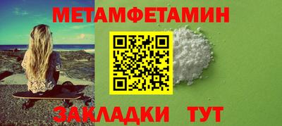 кокаин премиум Кумертау