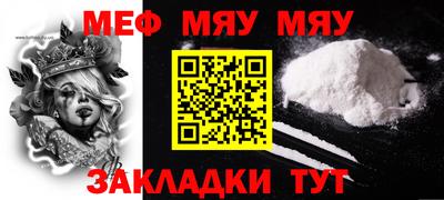 прущая мука Кулебаки