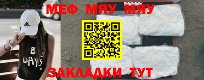 кокаин премиум Кумертау