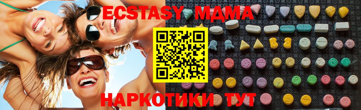 Кетамин Егорьевск
