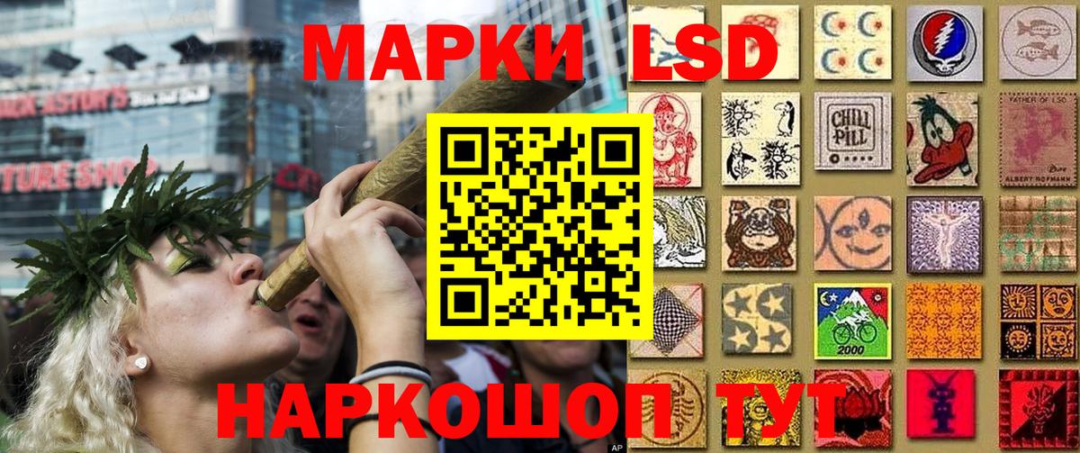 Егорьевск  Марки 25I-NBOMe 1500мкг  Марки 25I-NBOMe  Вход с VPN  Марки 25I-NBOMe 1500мкг 