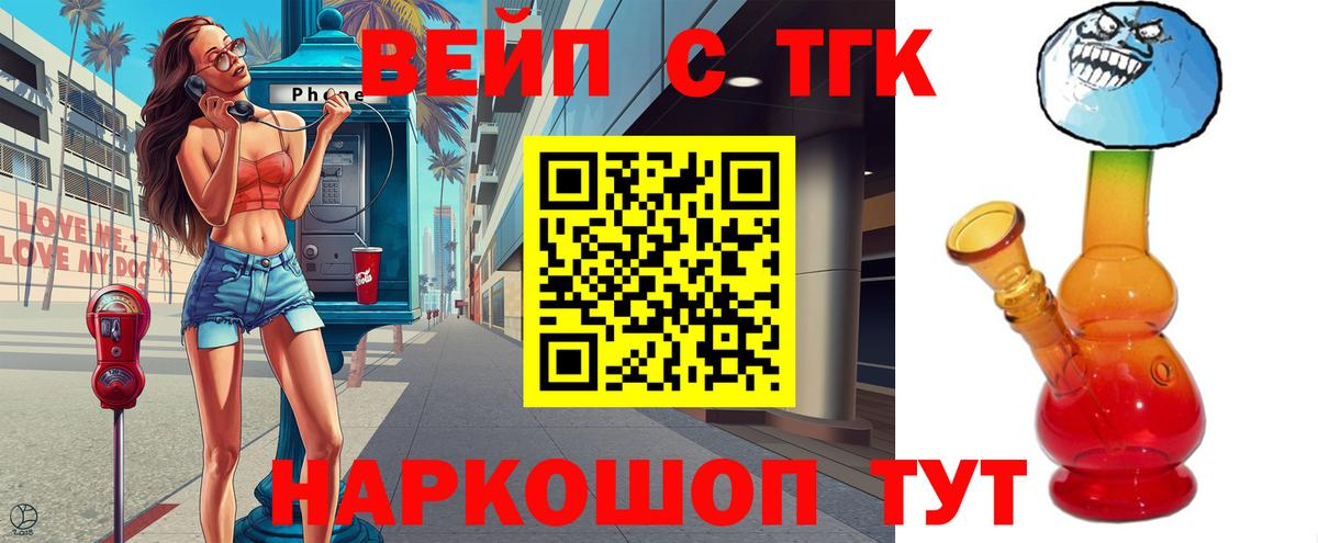 Егорьевск  ТГК концентрат  Вход с VPN 