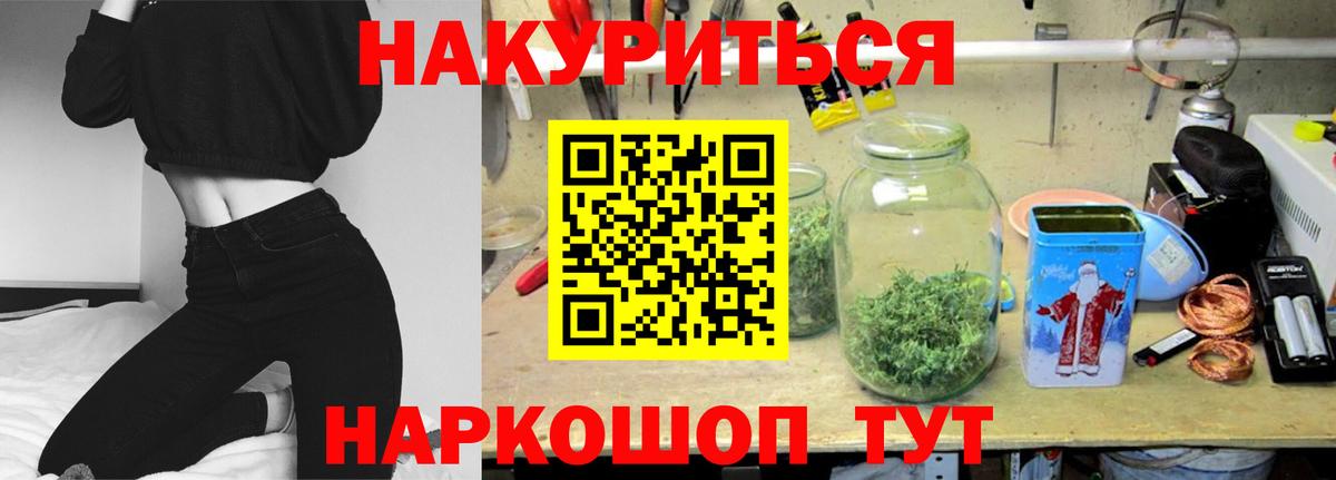 Егорьевск  Бошки марихуана гибрид  Вход с VPN  МАРИХУАНА сатива 